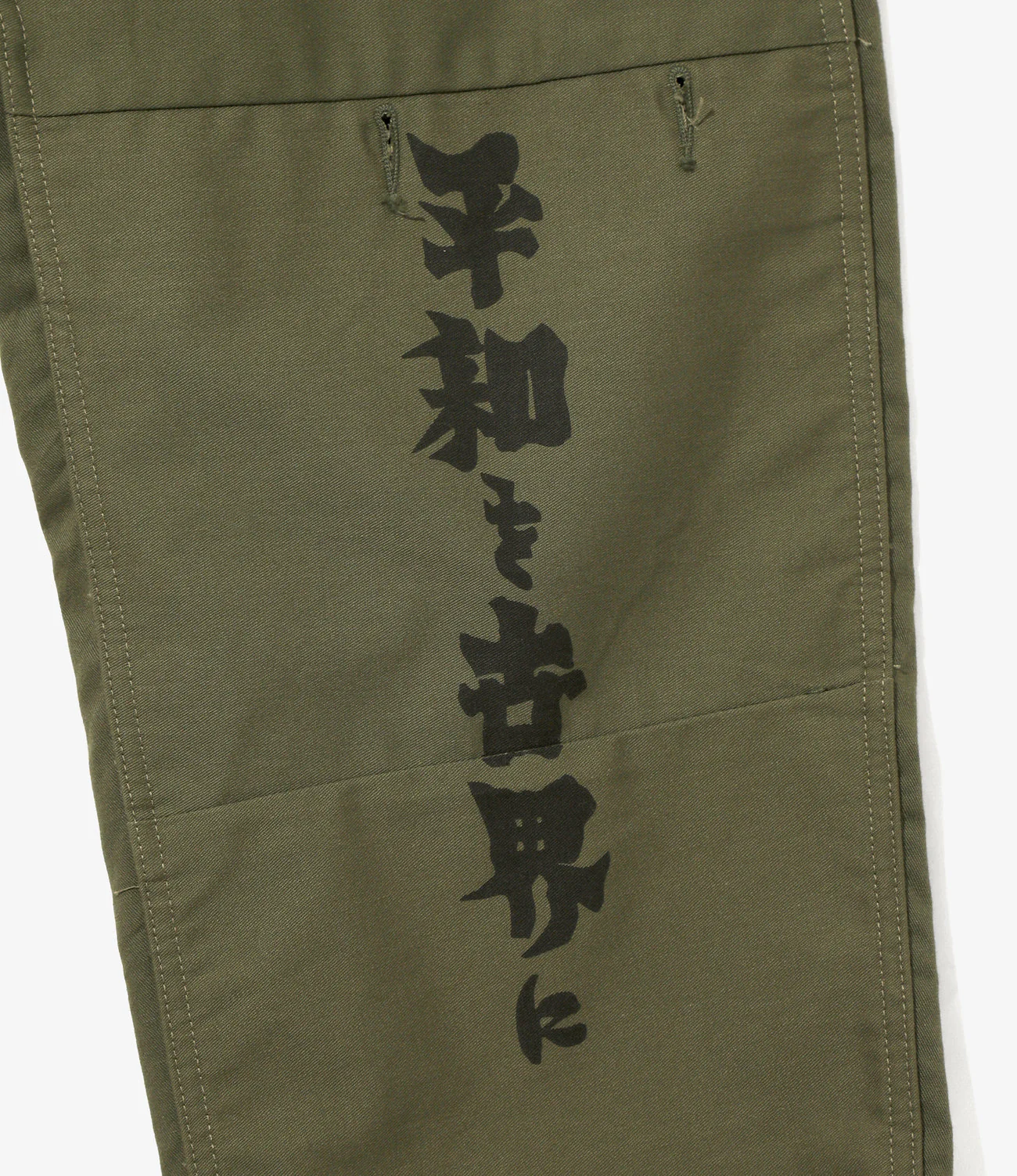 Fatigue Pant – Olive 'Peace to World' Slogan - Image 5